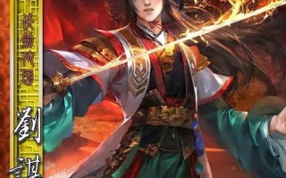 三国杀刘谌投降梗的含义是什么？