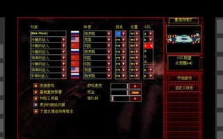 红警三作弊码如何输入？输入作弊码的正确步骤是什么？