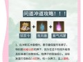 问道通缉玩家的正确方法是什么？