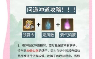 问道通缉玩家的正确方法是什么？