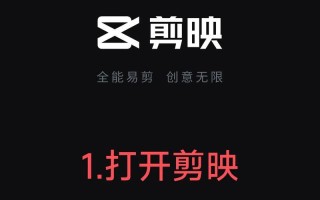 电脑剪映剪视频卡顿怎么解决(七个使用技巧)