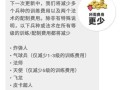部落冲突中如何同意部落申请？