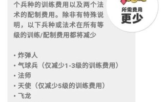 部落冲突中如何同意部落申请？