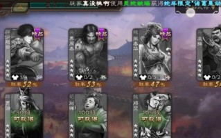 三国杀移动版死绑的定义是什么？如何判断是否死绑？
