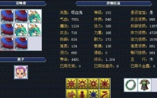 梦幻西游怎么修改安全码？修改安全码的步骤是什么？