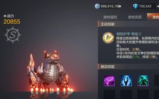 余烬风暴神秘使技能如何搭配？搭配建议有哪些？