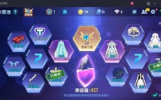《QQ飞车手游A车圣殿骑士全攻略》（教你如何轻松获取A车圣殿骑士）