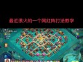 气泡的获取方法是什么？在部落冲突中有什么用途？