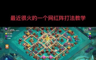 气泡的获取方法是什么？在部落冲突中有什么用途？