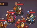 王者合战，谁与争锋（打造最强阵容）
