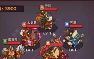 王者合战，谁与争锋（打造最强阵容）