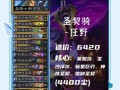 炉石传说迷你灭世卡牌获取途径有哪些？