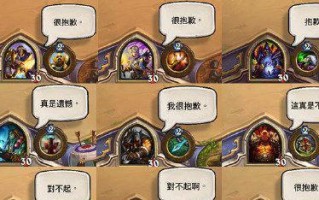 炉石传说卸载的步骤是什么？卸载后数据会保留吗？