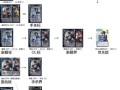 三国杀中队友的作用是什么？如何有效配合队友？