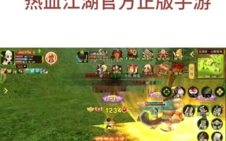 热血江湖传装备交换流程是什么？交换中应注意什么？