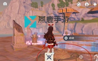 《原神》游戏柱子解锁指南（探寻神秘大陆）