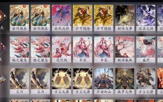 阴阳师百闻牌秘闻6-4怎么过？大天狗单刷技巧是什么？