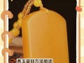 《神仙道》中黄玉牌的获取方法是什么？获得黄玉牌有哪些途径？