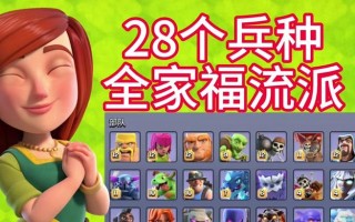 部落冲突惊魂咏王获取途径是什么？