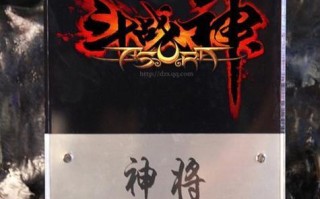 斗战神手机壳更换步骤是什么？视频教程在哪里能找到？