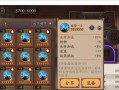 阴阳师御魂属性怎么看？