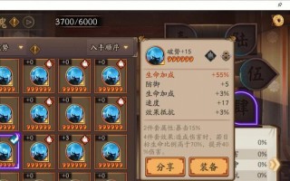 阴阳师御魂属性怎么看？
