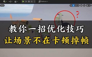 完美世界平台片段截取方法是什么？截取片段有什么用？
