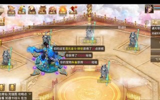 问道手游中如何拜师？拜师后能获得哪些好处？