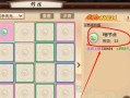 手游寻仙退出方法是什么？