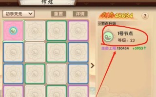 手游寻仙退出方法是什么？