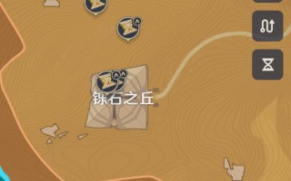 《原神圣章石全收集攻略》（如何快速获得原神圣章石）