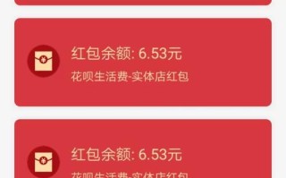 三国杀使用花呗支付流程是什么？花呗支付有限制吗？