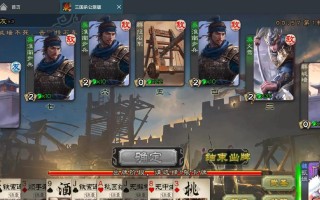 适合老年人的三国杀游戏版本是什么？
