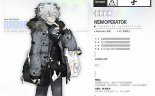 明日方舟蚀清干员详细介绍（掌握明日方舟蚀清干员的技能与特点）