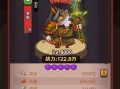 咸鱼之王姜维的强度解析——成为游戏中的强者