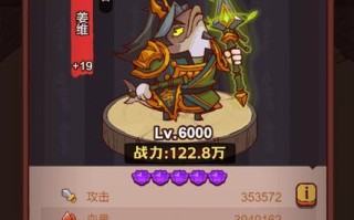 咸鱼之王姜维的强度解析——成为游戏中的强者