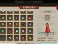 问道洞天帮派加入流程是什么？加入帮派有哪些好处？
