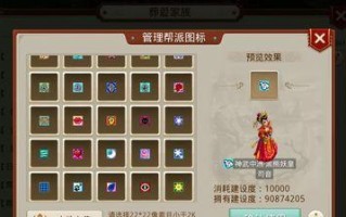 问道洞天帮派加入流程是什么？加入帮派有哪些好处？