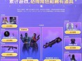穿越火线二号角色如何获得？