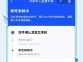 绝地求生叠叠词使用方法是什么？