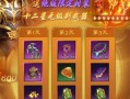 征途端游教程怎么玩的啊？新手入门指南有哪些？