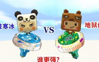 迷你世界陀螺残局怎么玩？有哪些技巧？