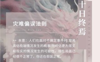 末日终焉模式的通关秘诀是什么？