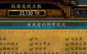 魔兽世界中如何设置怪物归属？归属设置有什么影响？