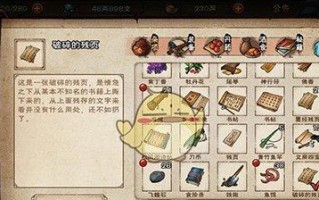 烟雨江湖泰安镇支线任务怎么完成？流程攻略是什么？