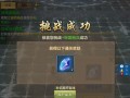 《琅琊榜》游戏论剑高排名技巧解析（掌握技巧）