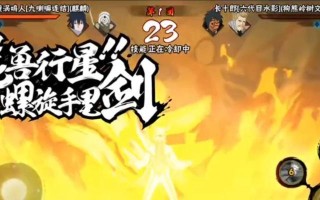 火影手游中鸣人忍者有哪些？如何获得？