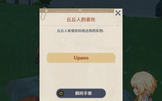 原神折箭觅踪第六天怎么过？攻略要点有哪些？