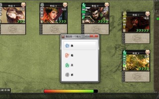 以太阳神三国杀赤壁版武将技能背景之蜀汉篇（探寻蜀汉武将技能的历史渊源和背景）