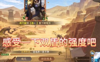三国杀中的肘甲有何特殊效果？